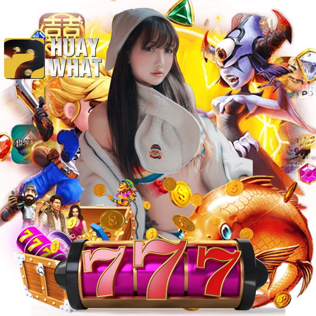 huaywhat ทรูวอเลท